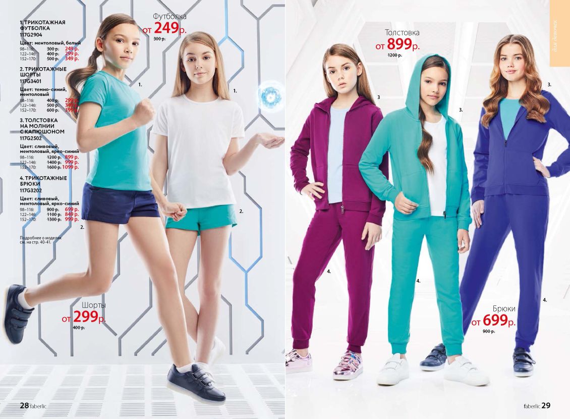 Оборудование ДЭНАС Россия 